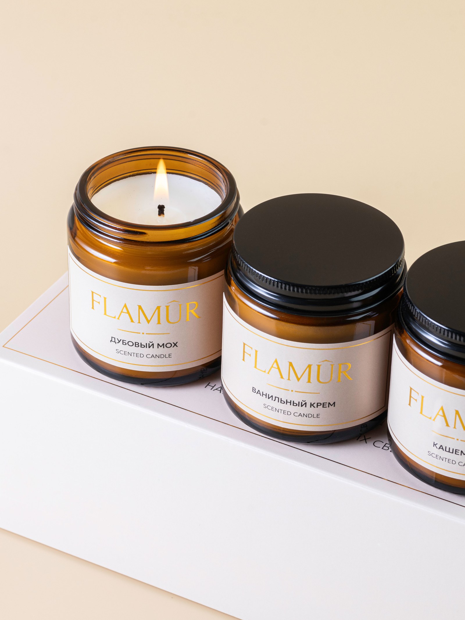 Подарочный набор ароматических свечей Flamur, 3 шт. Подарочный набор ароматических свечей Flamur, 3 шт.